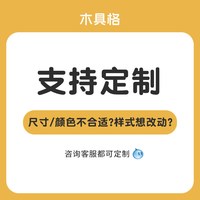 木具格 橡胶18-1403# 餐边柜 矮柜款 深胡桃