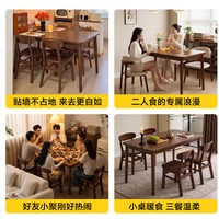 SAMEDREAM 三梦全实木餐桌中古风家用方桌子胡桃色