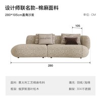 好视力 PAULJOHN意式极简弧形布艺沙发别墅豪宅客厅轻奢进口棉麻羽绒沙发