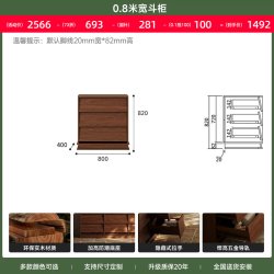 木具格 政补实木橡胶木六斗柜大容量抽屉柜中古风家用客厅落地储物床尾柜