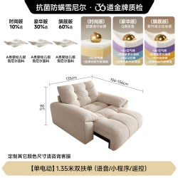 FA SA DI HOUSEHOLD 电动沙发床拉点软包布艺客厅奶油折叠伸缩零靠墙功能沙发
