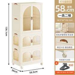 捷扣 7032-1bai 婴儿衣柜 3层 天蓝色 塑料