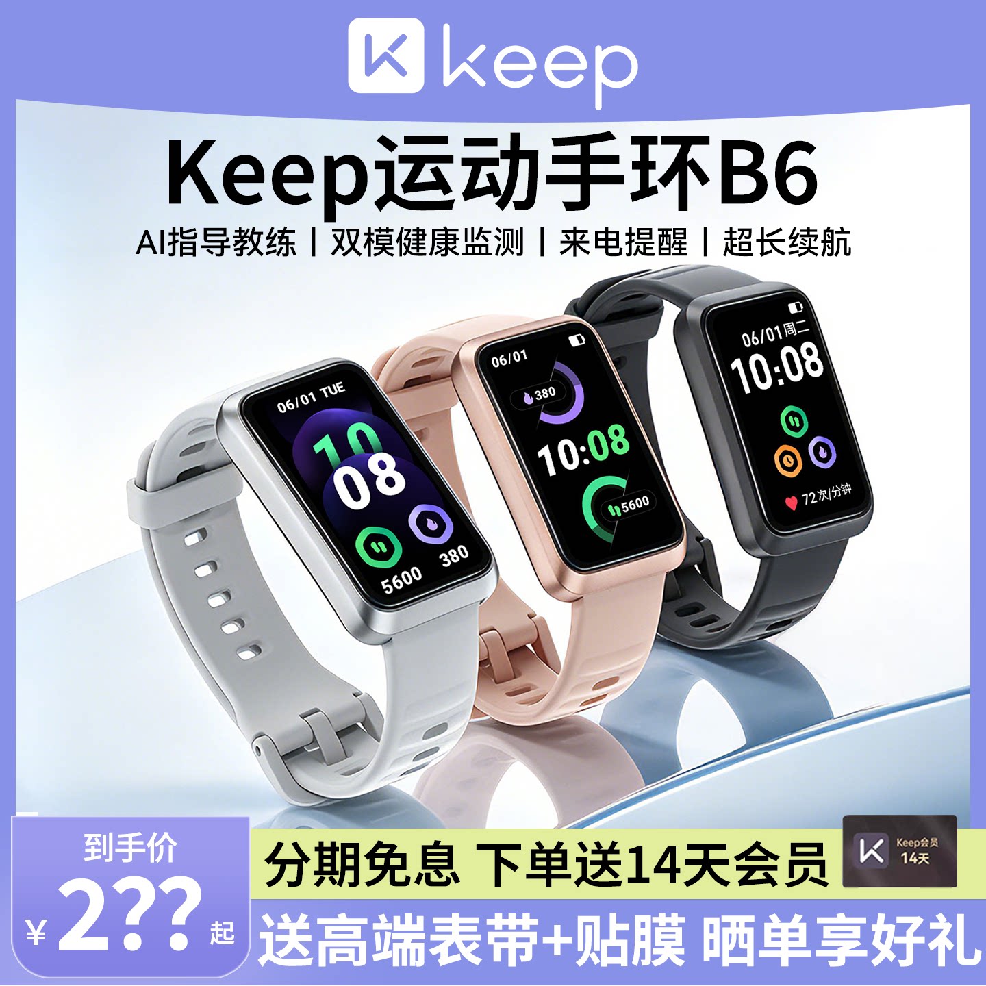乌金色