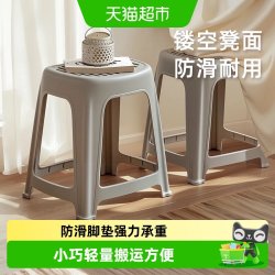 禧天龙 D-2059 塑料凳子 28cm 单个装 矮凳-浅咖啡
