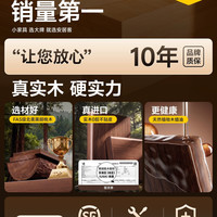 安居客 北美黑胡桃木电脑桌电动升降桌家用办公桌站立式工作台书桌