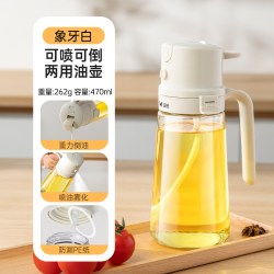 双枪 油壶喷油壶 倒油喷油一体食用油玻璃油壶厨房家用不挂油 奶油白 奶油白