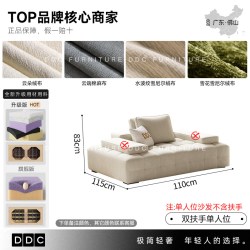 ddc 劳伦斯 BSF9067 布艺沙发 旗舰版 矮脚 无扶手单人位
