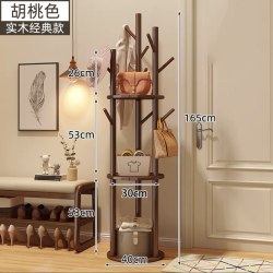 丝航 旋转衣帽架  胡桃色 实木