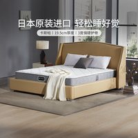 席梦思 卡斯帕 弹簧床垫 1500mm*2000mm 白色