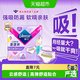薇尔 安睡裤卫生巾 M-L码10条