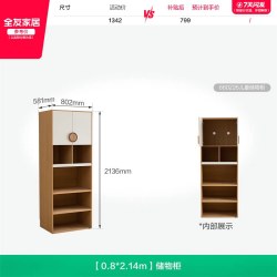 全友 家居2026新款奶油风儿童组合衣柜家用卧室宝宝衣服收纳柜子