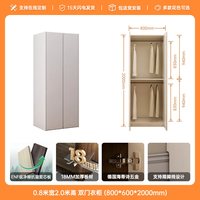 欧派 轻定制在线设计成品衣柜极简奶油风家用小户型卧室收纳储物柜