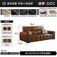 ddc GNPSF9196 电动多功能沙发床 1.95M双人位 旗舰版 其他/other