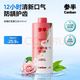 参半 玫瑰红茶漱口水 500ml