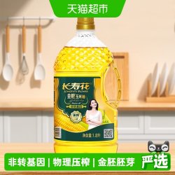 长寿花 金胚系列 非转基因压榨一级玉米油