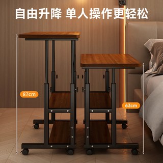 赞弥 可移动升降 电脑桌