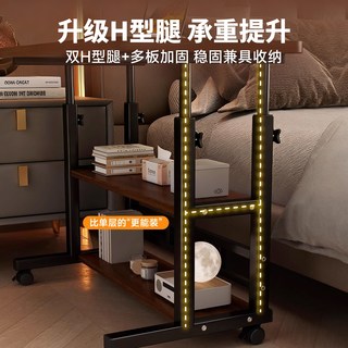 赞弥 可移动升降 电脑桌