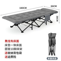 艾臣 户外折叠床 ac06 十脚支撑床垫一体圆管66*180cm
