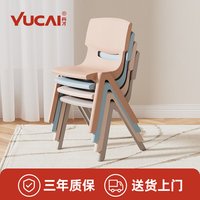 育才 儿童椅子 塑料 小凳子 幼儿园靠背椅 家用座椅 板凳 洗手洗脸 宝宝凳