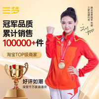 SAMEDREAM 三梦特厚塑料凳子家用可叠放中古风软包板凳结实耐用餐桌备用椅子
