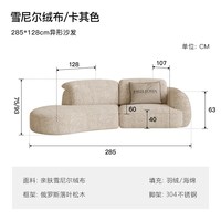 PAULJOHN极简弧形布艺沙发大平层客厅进口雪尼尔绒可调节功能沙发