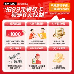 欧派 轻定制在线设计衣柜家用现代简约衣橱小户型衣柜连床头柜一体