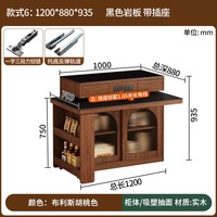强象 岛台餐桌一体家用可伸缩岩板实木餐边柜橱柜家用厨房储物柜子E107