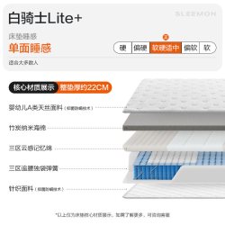 喜临门 双人席梦思乳胶黄麻软硬适中独立弹簧床垫
