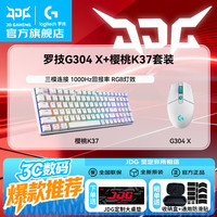 罗技 G304X 秒鲨 无线鼠标 游戏电竞鼠标