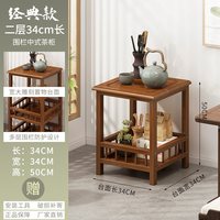 金木鱼 JMY-XCJ-2025 茶几 -2层34cm长 竹