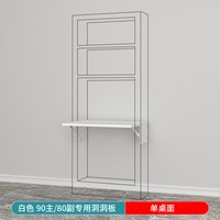 豫正 一体桌书架书桌家用落地现代简约书籍馆多层钢制简易图书馆