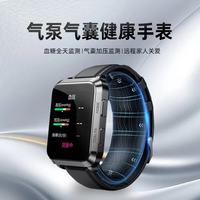 华为 手机通用WATCH D2气泵式血压血糖监测手表测心率血氧健康手环 全新气泵式血压监测