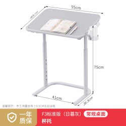 赛鲸 F3儿童学习桌小学生家用写字课桌移动升降带灯书桌