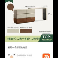 源氏木语实木梳妆台现代简约化妆台收纳柜一体卧室家用伸缩梳妆台深度40cm