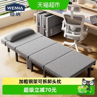 稳纳 TMCWN-C8170T 躺椅 80x29x55cm 浅灰色