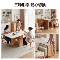 全友 670320 折叠餐桌 木色 百变软包椅*2