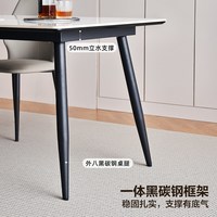 全友 DW1376 现代简约岩板餐桌椅组合 1.2m长方形 流影餐椅*2