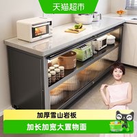 88VIP：四季沐歌 SJ-XTH岩板-三层100灰 岩板厨房置物架 78cm高 灰色 带滑轮 防倾倒设计