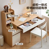 全友 600773 书桌 伸缩带柜 米黄色