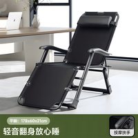 88VIP：稳纳 折叠躺椅坐躺两用便携收纳单人办公卧室午休懒人靠背电脑椅子