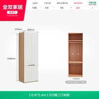 全友 家居奶油风大衣柜卧室家用2026新款爆款HENF级成品衣橱柜子