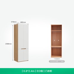 全友 600885 奶油风组合衣柜 0.8*2.4m 二门