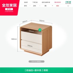 全友 现代简约 DW1313 茶几电视柜组合 1.2x0.59x0.36m 奶油白+黑棕色