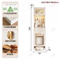 泽森杰 奶油风实木扫地机器人收纳柜现代洞洞板家政柜客厅餐厅茶水储物柜