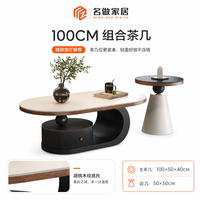 名做 现代简约岩板茶几客厅家用2026新款轻奢小户型椭圆形黑色茶几组合