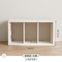 哈比树 自由组合格子矮柜收纳落地书柜储物柜视柜飘窗柜