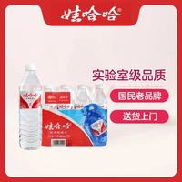 娃哈哈 纯净水 596ml*12瓶