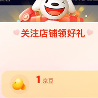 国家图书馆礼品旗舰店 关注有礼