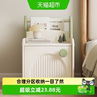 88VIP：哈比树 床头柜儿童房卧室床边收纳柜小型创意储物柜子