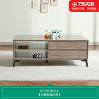 全友 249892 茶几电视柜 1.2x0.6x0.45m 褐木色